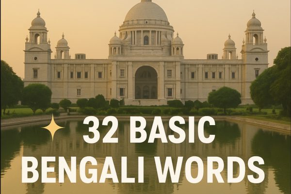 32 Basic Bengali Words to Know in English