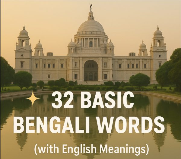 32 Basic Bengali Words to Know in English